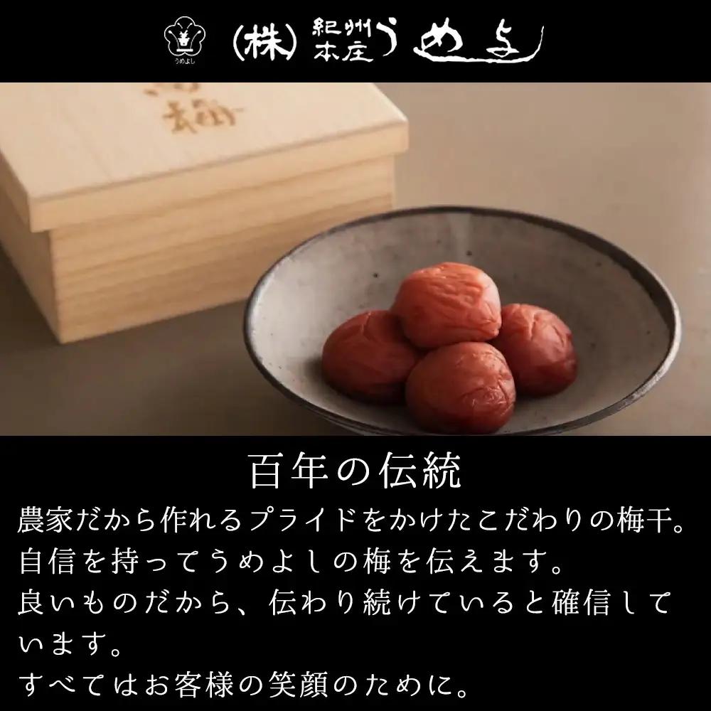 紀州南高梅あまやか[家庭用]　1.1kg　hjumys008A【hjumys008A】
