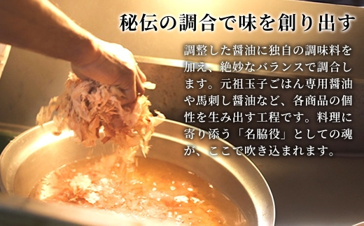 ＜ R8年熊本地震復興支援 ＞【”玉子ごはん専用”をいち早く形にした醤油】玉子ごはん専用昆布醤油（150ml×4本）1セット 醤油 しょうゆ 昆布醤油 だし醤油 万能調味料 調味料 朝ごはん 朝食 卵かけごはん ごはんのお供 卵 たまご ごはん ご飯