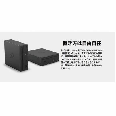 ふるさと納税 出雲市 デスクトップパソコン 富士通 FMV WD1-K3 Windows11 Intel300T |  | 02