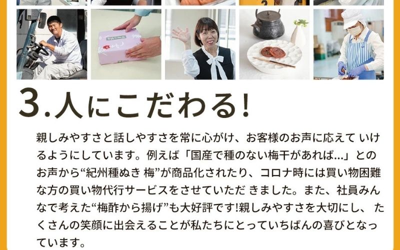 梅の精　720ml×6本 【umyssho003A】