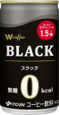 【ふるさと納税】 伊藤園　W　coffee　BLACK缶165g×30本　コーヒー　ブラック(1899)