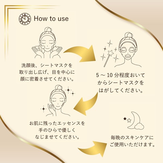 フェイスパック 午後10時のシンデレラ プレミアムハニー 10枚 個包装 国産 濃密保湿  乳酸桿菌  エイジングケア ニキビケア シンデレラケア フェイスマスク パック  日本製 ソアリコスメ 山陽