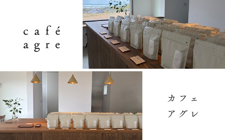 おすすめ 焙煎 珈琲（豆）200g × 3袋 計600g | コーヒー コーヒー 珈琲