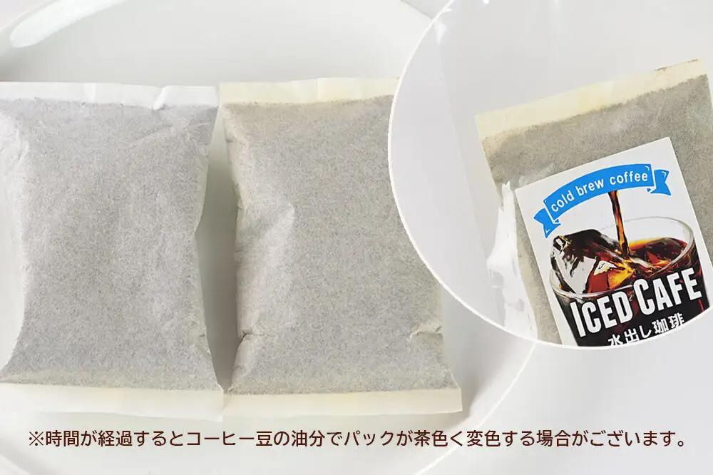 自家焙煎珈琲 水出しアイスコーヒー 12パック AI選別 就労継続支援B型事業 秋田市