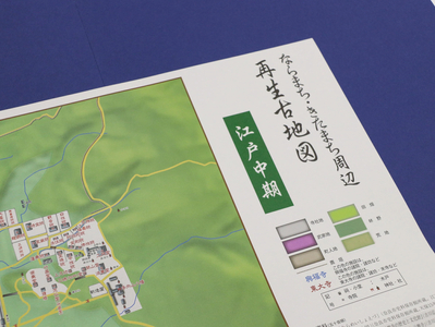 ならまち・きたまち周辺再生古地図（江戸中期）コギト 5-053