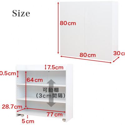 ふるさと納税 海南市 背面収納ワゴン W80 aku1011660 |  | 03