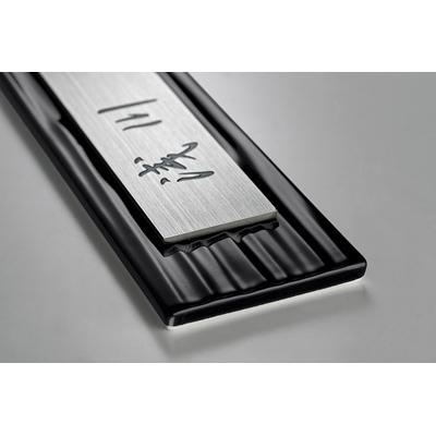 ふるさと納税 岐南町 【焼き物表札】　タイル+ステンレス　MP-32 |  | 01