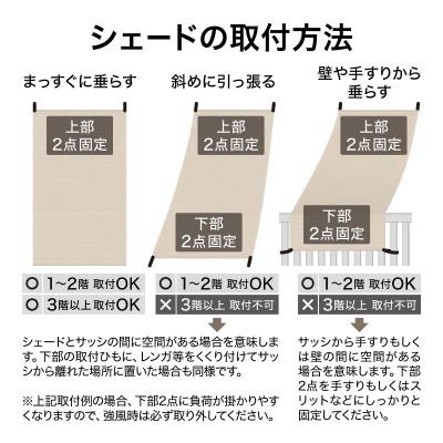 ふるさと納税 海南市 クールシェード エアー グレー 0.9×2m　57730900 |  | 02