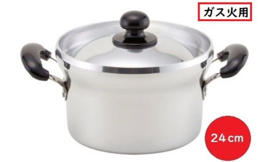 【ガス火用】DX文化鍋24cm 北陸アルミニウム ガス火用 日本