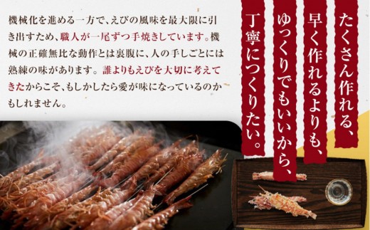 桂新堂 海老づくし（7袋入）