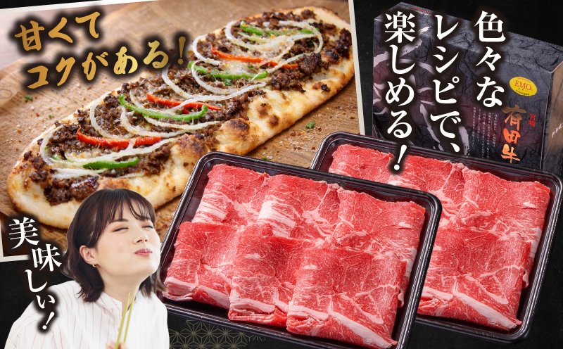 和牛おまかせ万能切落し700g 黒毛和牛 和牛 国産牛 牛肉 切り落とし 切落し 切り落し 霜降り 霜降り肉 赤身 混在 おまかせ肉 万能肉 家庭用 大容量 700g 小分け 350g 冷凍 有田牧場