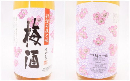 TK-150-2【３ヶ月定期便】白玉醸造 《白玉の露・梅酒》焼酎6本セット（１升瓶）