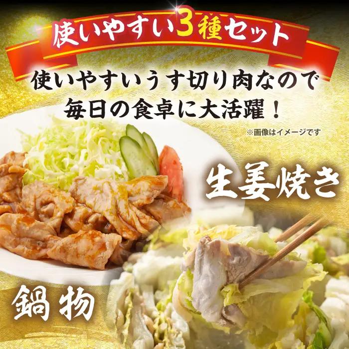 【12回定期便】 特盛三浦豚 1.6kg 豚肉セット / 恵那市 / あづま精肉店 [AUDL008]