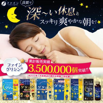 ふるさと納税 上郡町 グリシンゼリー30本入り×2箱 |  | 02