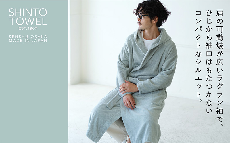SHINTO TOWEL「ユキネ・バスローブ」Lサイズ（セージ）オーガニックコットン100% G3088