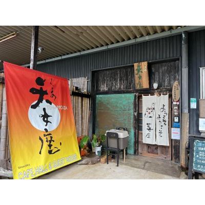 ふるさと納税 熊野市 天女座オリジナルCD(熊野人) |  | 02