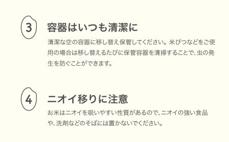 【先行予約】新米 米 つや姫 10kg 2025年産 令和7年産 無洗米 ja-tsmxa10 ※沖縄・離島への配送不可