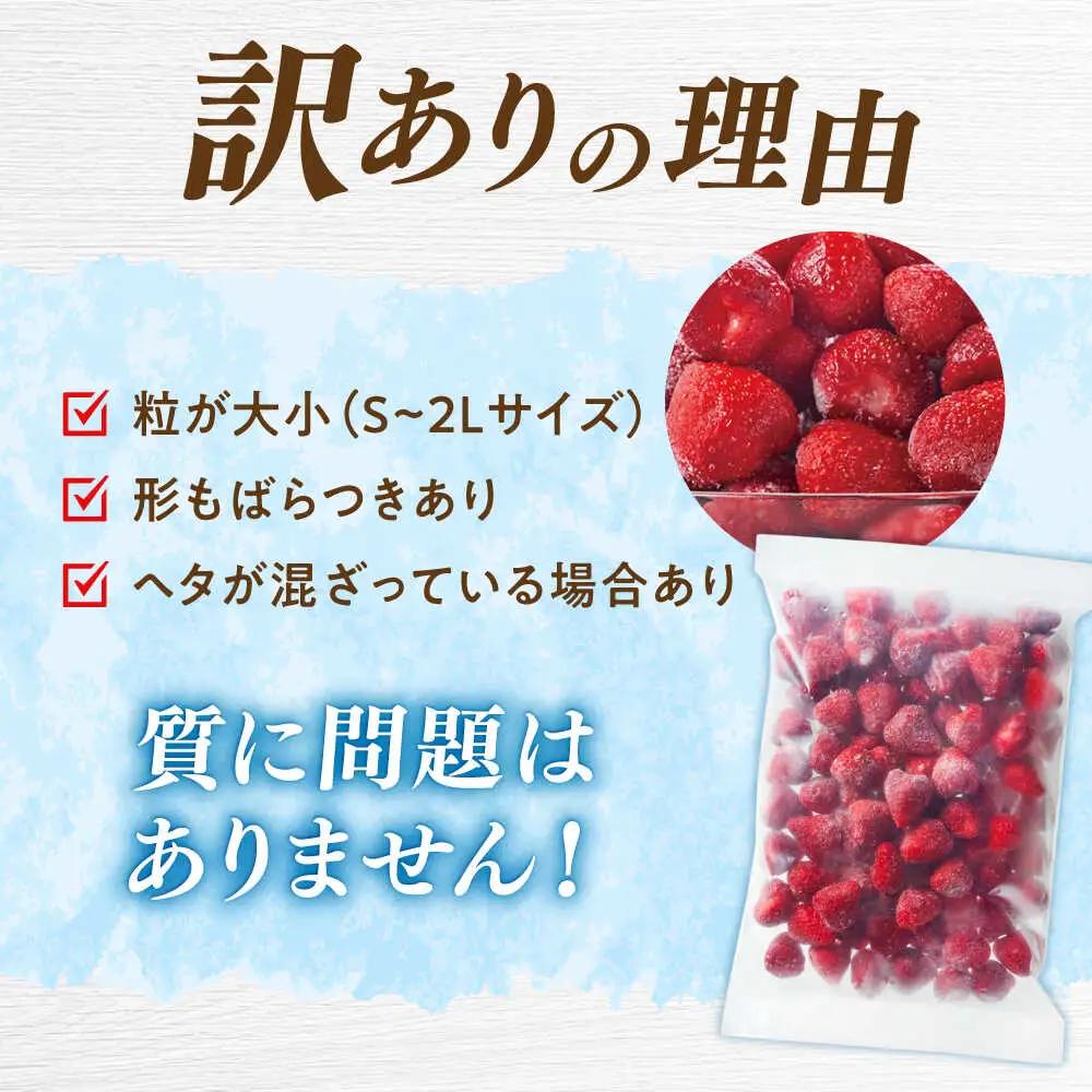 やまや【訳あり】 明太子1kgと冷凍いちご「博多あまおう」1kgのセット　桂川町/株式会社やまやコミュニケーションズ[ADAN063]