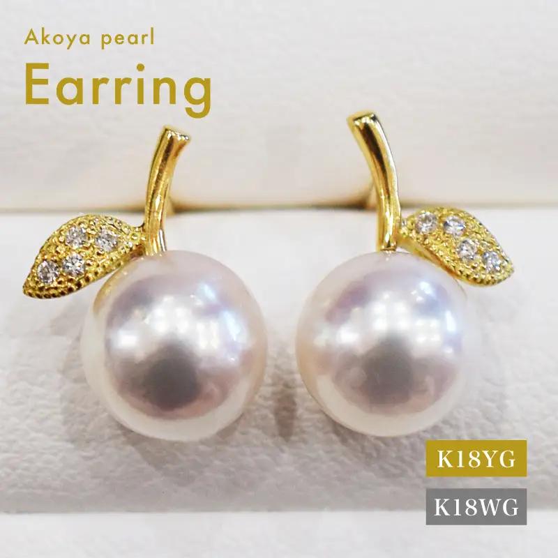 S085-486_あこや真珠 天草 ピアス りんご ダイヤモンド 0.02ct K18  7.5mm - 8mm ホワイトピンク 真珠 