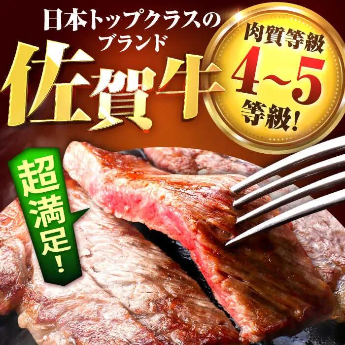 【10回定期便】佐賀牛 サーロインステーキ 800g / ステーキ  [IAH168]