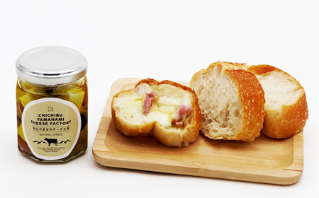 No.441 秩父ルージュとチーズのセット