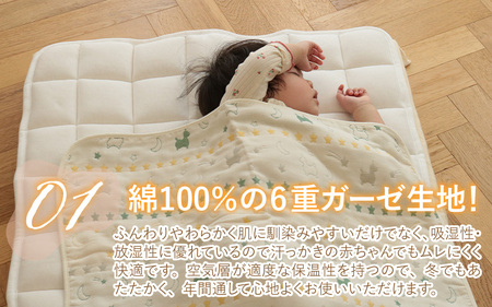 Rody nino nino ふんわりやわらか 6重ガーゼケット　グリーンイエロー