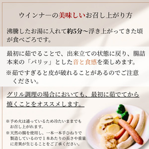 【デリカテッセン　エルステン】　バラエティギフト　9点セット │ｳｲﾝﾅｰｿｰｾｰｼﾞ ｳｲﾝﾅｰｿｰｾｰｼﾞ