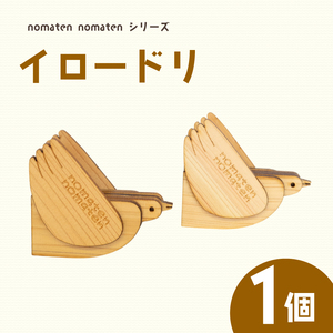 【 ハンドメイド 】 ハンドメイド雑貨