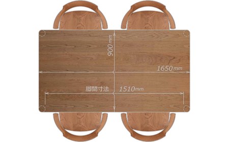 No.762 【家具蔵】ダイニングセット 1650 エミネント＆グランデ チェリー材