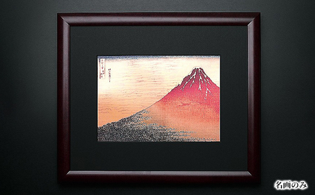 金 純金 カード 富嶽三十六景 凱風快晴 名画のみ 20g 1枚 純金