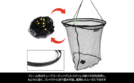 DRESS 落としタモ 2.0 80cm