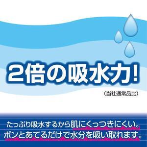 【3カ月定期便】シャワートイレのためにつくった吸水力が2倍の トイレットペーパー 36ロール｜エリエール  ダブル 12ロール 3パック 無香料