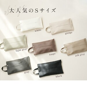 ティッシュケース【Sサイズ・アッシュグレー】