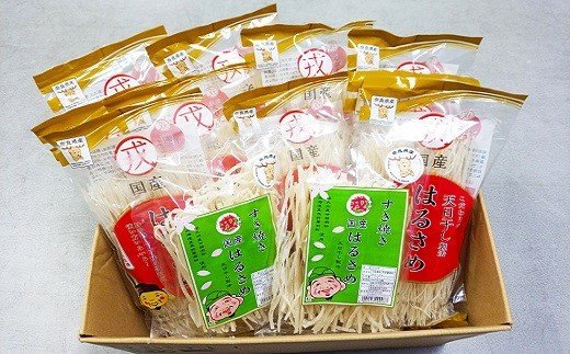 AC-69.【ZIP!で紹介されました】国産はるさめ150ｇ×10個　すき焼き国産はるさめ100ｇ×2個　セット