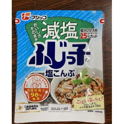 ふるさと納税 朝来市 減塩ふじっ子　27g×10パック