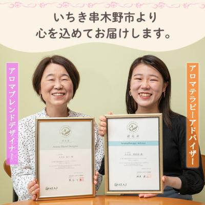 ふるさと納税 いちき串木野市 <平川動物公園との共同開発>アウトドアスプレー 3本セット サワーポメロと廃棄ユーカリブレンド |  | 03