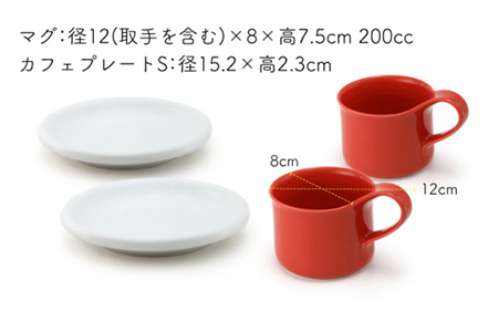 【美濃焼】モーニングコーヒーセット トマト【ZERO JAPAN】 食器 マグカップ コーヒーカップ ティーカップ カップ コップ 皿 小皿 ソーサー プレート 電子レンジ対応 レンジ可 ペア セット
