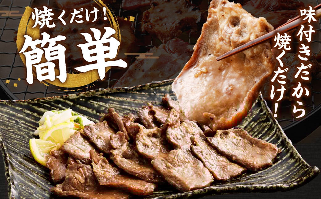 厚切り牛タンステーキ（ネギ塩味） 400g