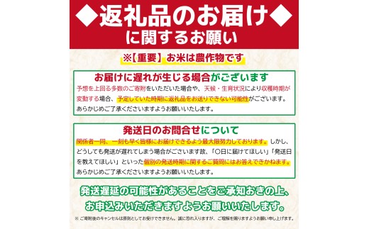 【令和8年産】新潟県産 新米 ミルキークイーン 10kg 5kg×2袋 単品 特栽米 新潟県産 ミルキー 新発田産 新潟 ふるさと納税 米 お米 アグリ中俵 特別栽培米白米 米 お米 こめ コメ ライス ご飯 ごはん 美味しい 贈り物 国産 新潟県 新発田市 お取り寄せ  産地直送  【令和8年産 先行予約 2026年11月以降順次発送】nakatawaraMK008_01