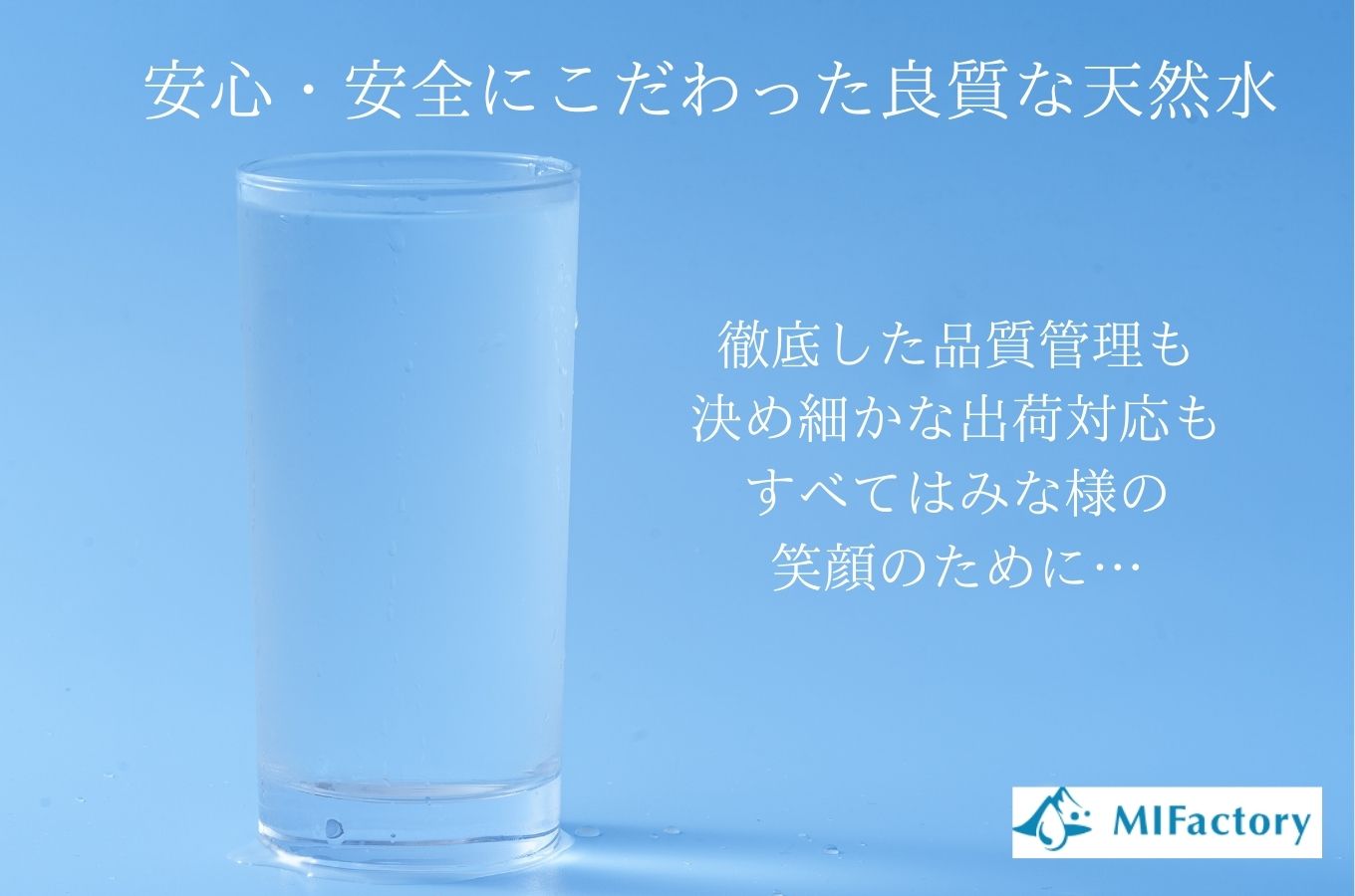 富士火山帯の恩恵を受けた 伊豆天城 天然水 ２L×6本×2ケース (ラベルレス）　006-001