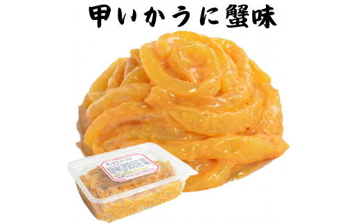 かね徳 甲いかうに蟹味噌 珍味  500g　