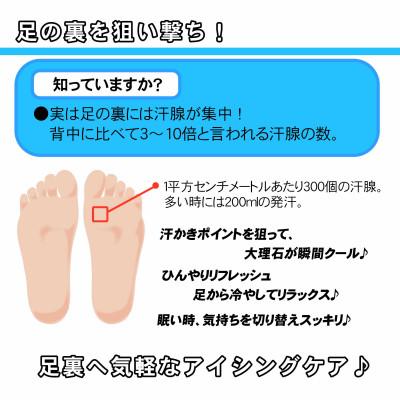 ふるさと納税 大野町 イタリア産 大理石 クールボード 30×20×約1.3センチ リラックス 足裏ひんやりで気持ち良い |  | 03