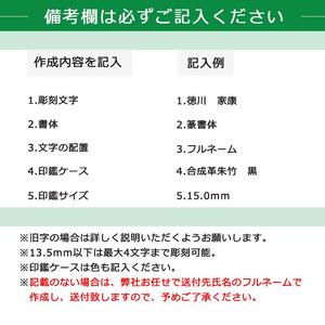 【錆びない、変形しない】10年保証プレミアム鏡面ゴールドチタン印鑑 ミラー高級印鑑ケース付き 12.0ミリ～16.5ミリサイズ指定可能 大人ギフト お祝い