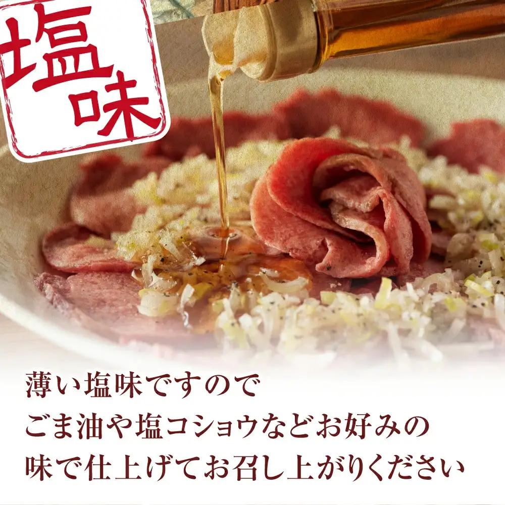 【2026年10月発送】牛タン 薄切り 牛タン 2kg 小分け 大丸屋