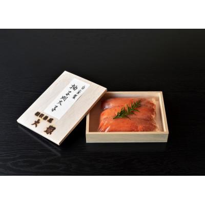 ふるさと納税 福岡市 柚子明太子　200g KN04