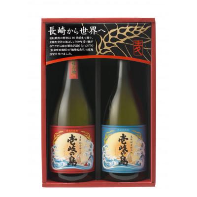 ふるさと納税 壱岐市 壱岐焼酎飲み比べセット (SS)
