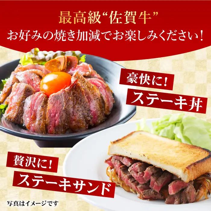 口の中でとろける？【霜降り希少部位】A4 A5 佐賀牛 ミスジステーキ (150g×2枚) 合計300g 【ミートフーズ華松】[FAY010]
