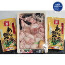 【ふるさと納税】あんこう鍋セット（1kg＋つゆ600×2本）（茨城県共通返礼品・大洗町産）