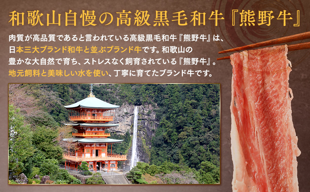 ［熊野牛］小分け 小間切れ肉 約1.2kg （600g×2パック）