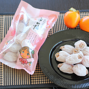 【長野県産】南信州に伝わる伝統の味「市田柿」500g×2袋 ＜2025年1月上旬より発送＞